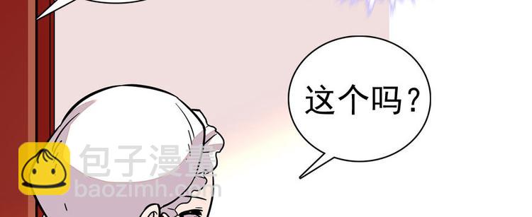 第8话 为我更衣35