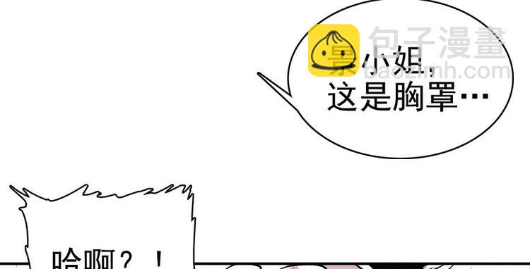 第8话 为我更衣39