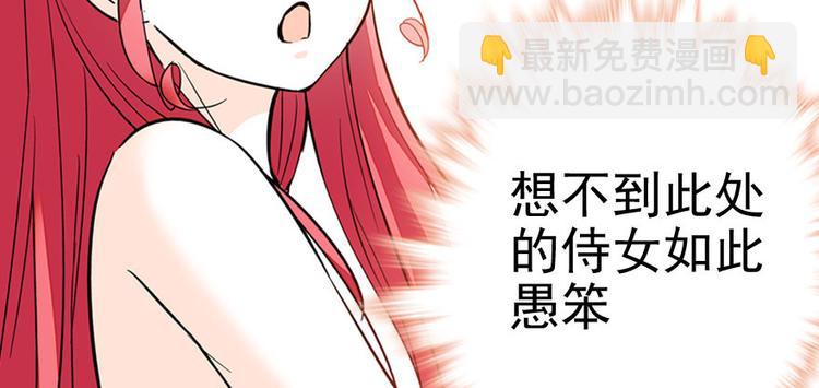 第8话 为我更衣48