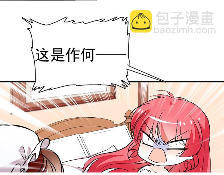 第8话 为我更衣59