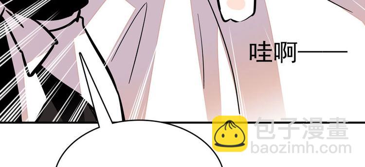第8话 为我更衣68