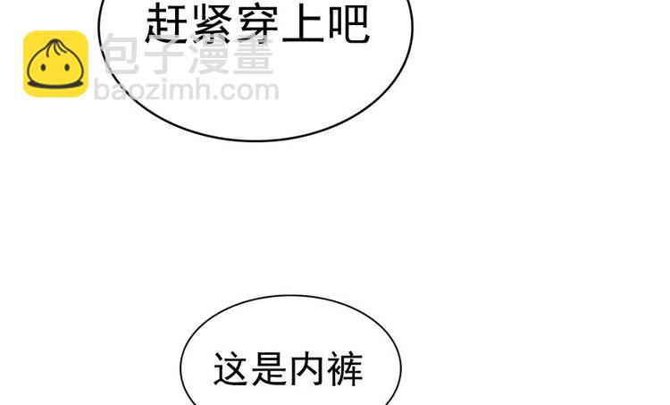 第8话 为我更衣69