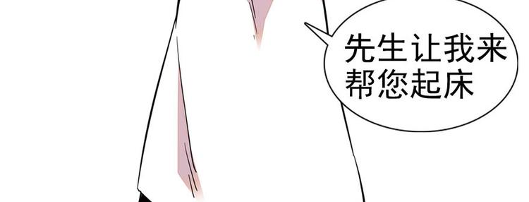 第8话 为我更衣7
