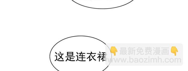 第8话 为我更衣71