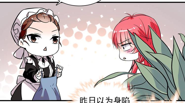 第8话 为我更衣72