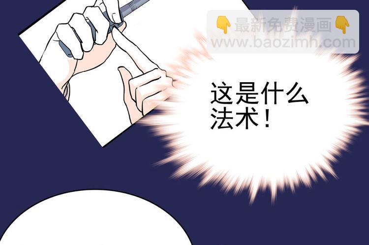 第8话 为我更衣76