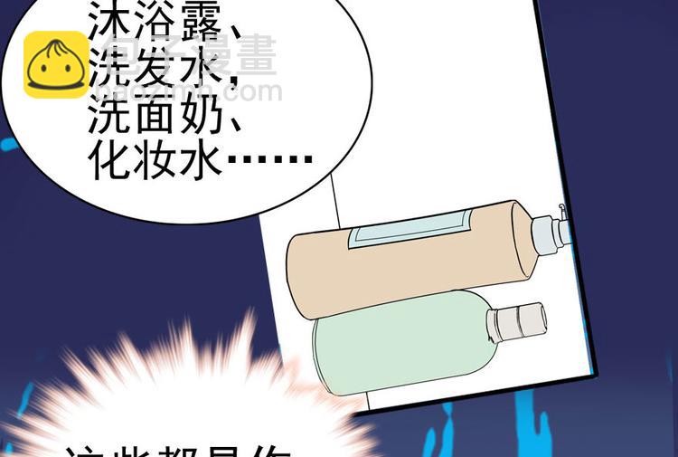 第8话 为我更衣80