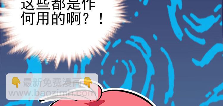 第8话 为我更衣81