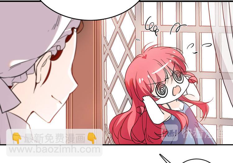 第8话 为我更衣85