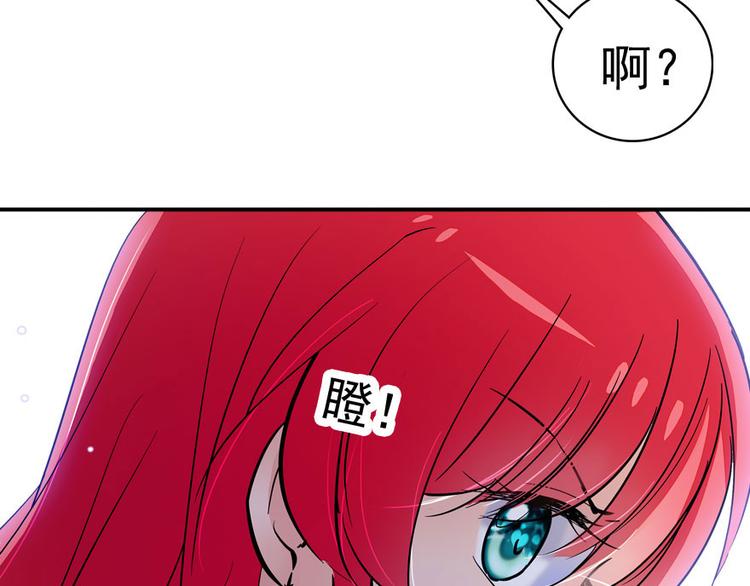 第8话 为我更衣86