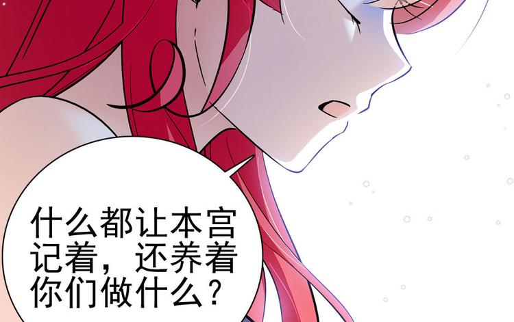 第8话 为我更衣87
