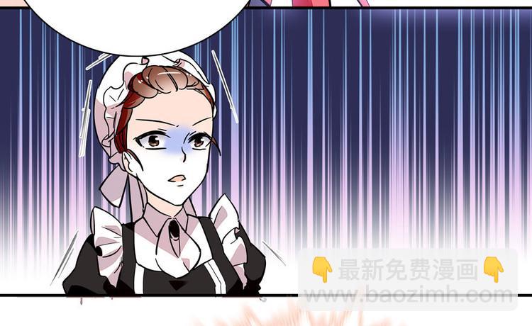 第8话 为我更衣88