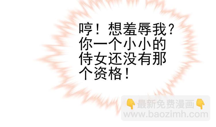 第8话 为我更衣89