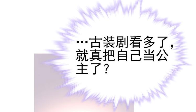 第8话 为我更衣93