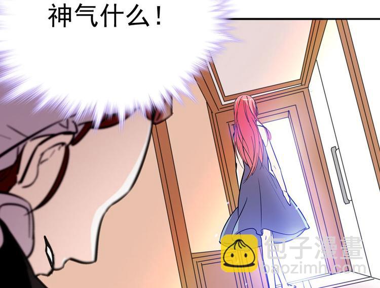 第8话 为我更衣96
