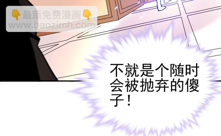 第8话 为我更衣97