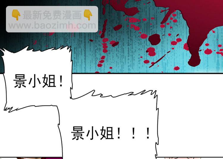 第9话 就算你脱光了躺床上101