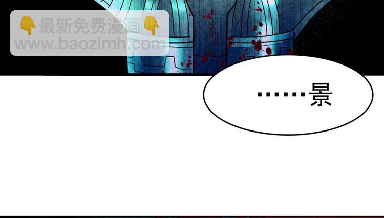 第9话 就算你脱光了躺床上104
