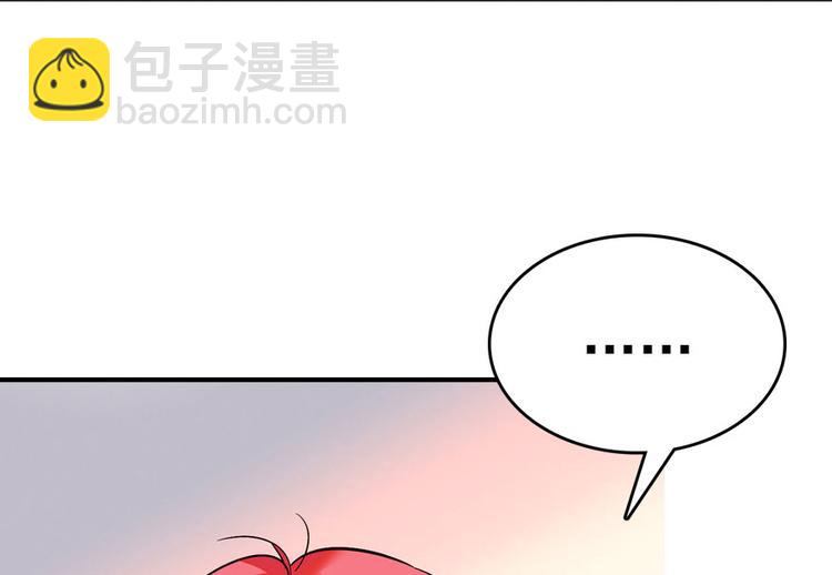 第9话 就算你脱光了躺床上107