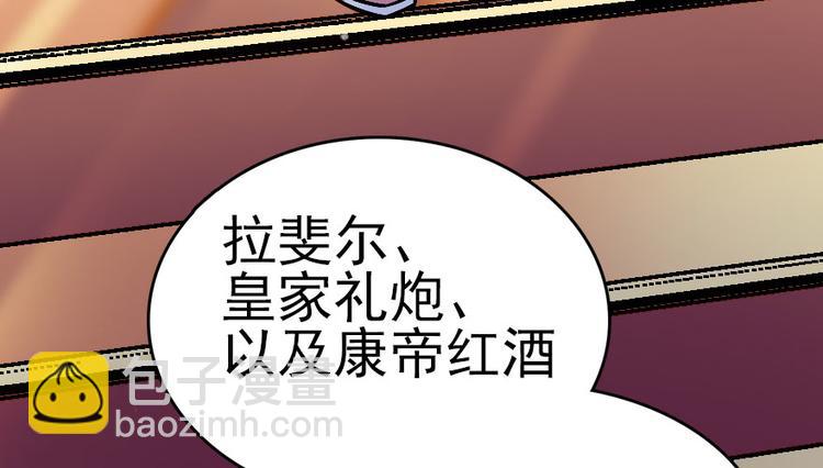 第9话 就算你脱光了躺床上11