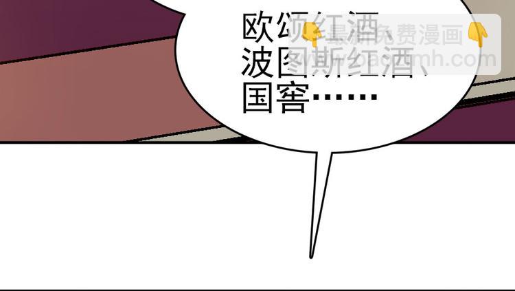第9话 就算你脱光了躺床上12