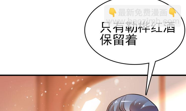 第9话 就算你脱光了躺床上15