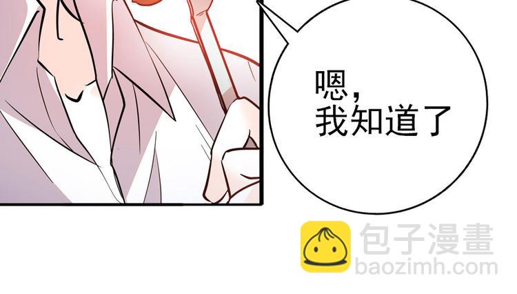 第9话 就算你脱光了躺床上22