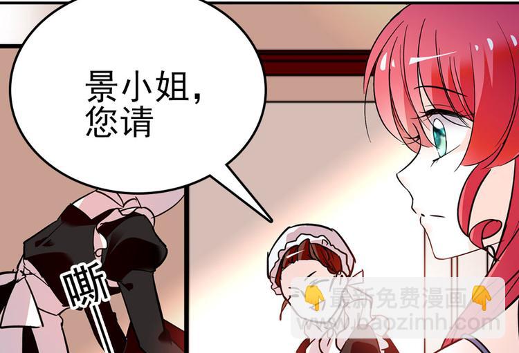 第9话 就算你脱光了躺床上24