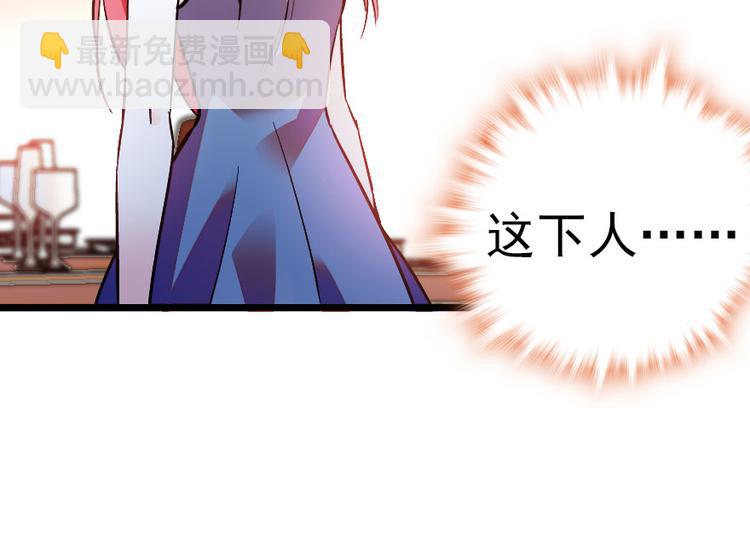 第9话 就算你脱光了躺床上28