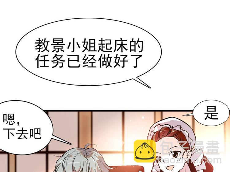 第9话 就算你脱光了躺床上31