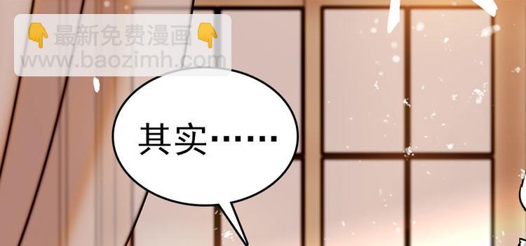 第9话 就算你脱光了躺床上37