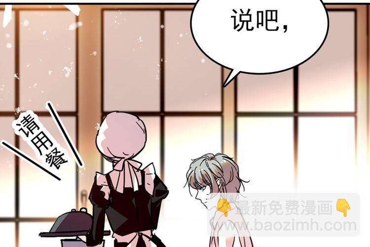 第9话 就算你脱光了躺床上40