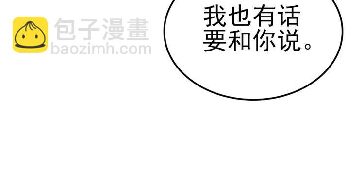 第9话 就算你脱光了躺床上42