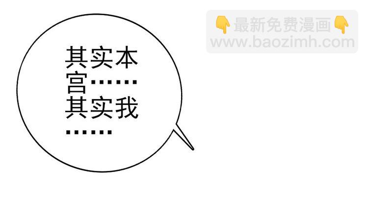 第9话 就算你脱光了躺床上43