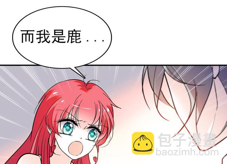 第9话 就算你脱光了躺床上48