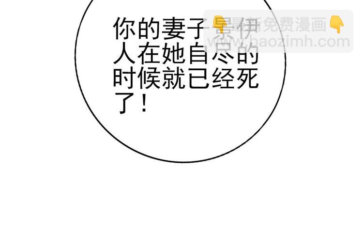 第9话 就算你脱光了躺床上51