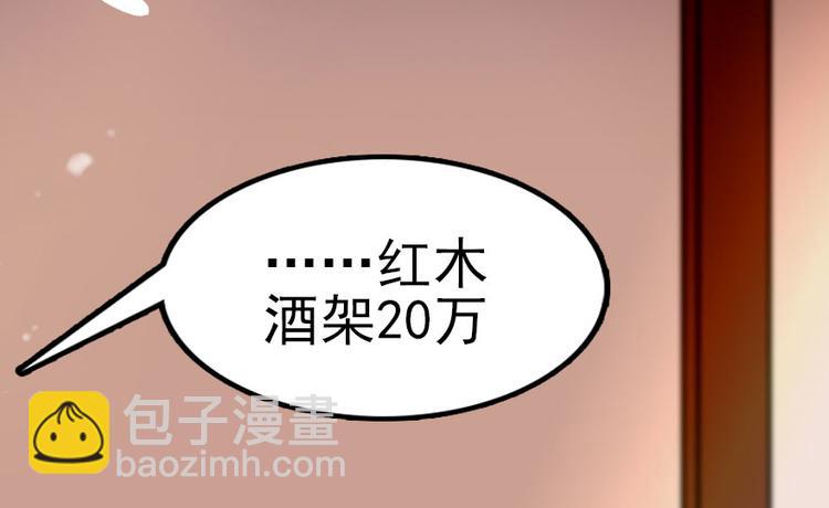 第9话 就算你脱光了躺床上6