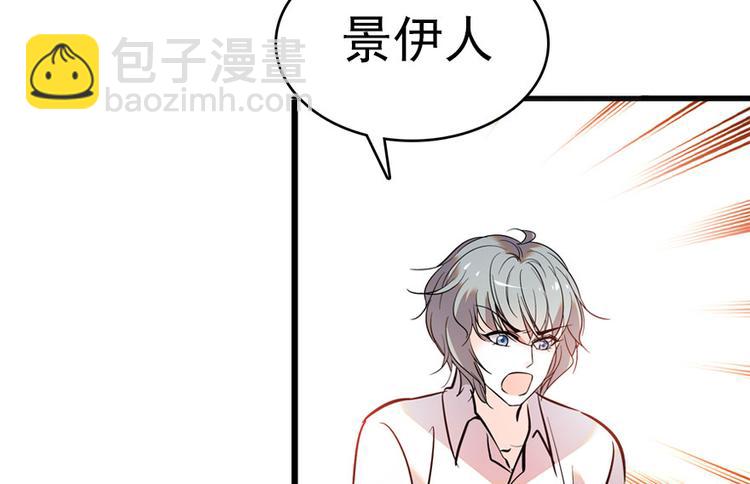 第9话 就算你脱光了躺床上62