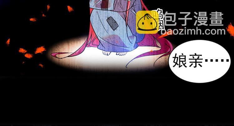 第9话 就算你脱光了躺床上88