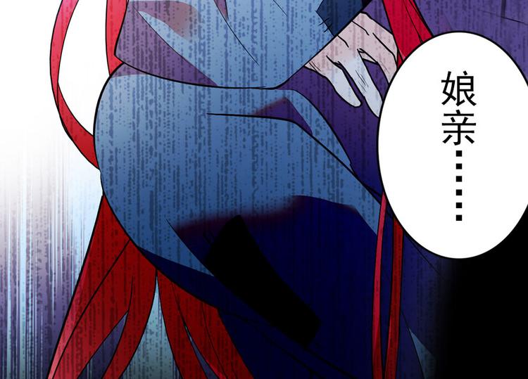 第9话 就算你脱光了躺床上91