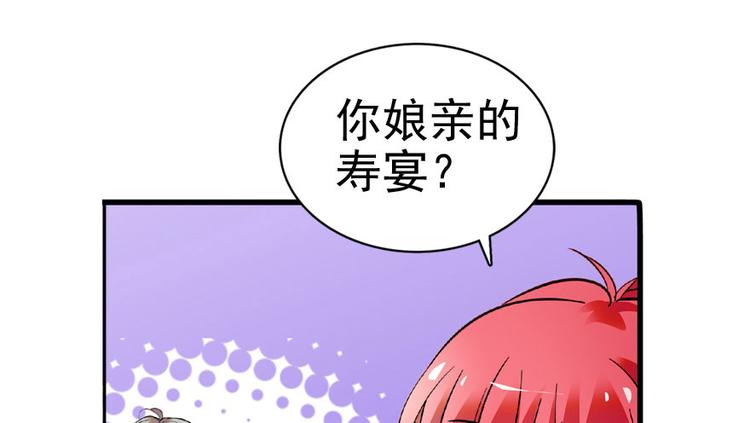 第13话 你怎么在我床上0