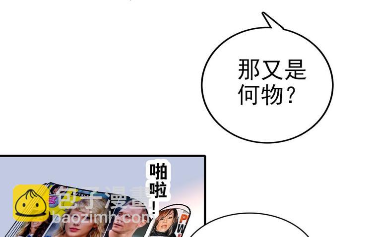 第13话 你怎么在我床上11