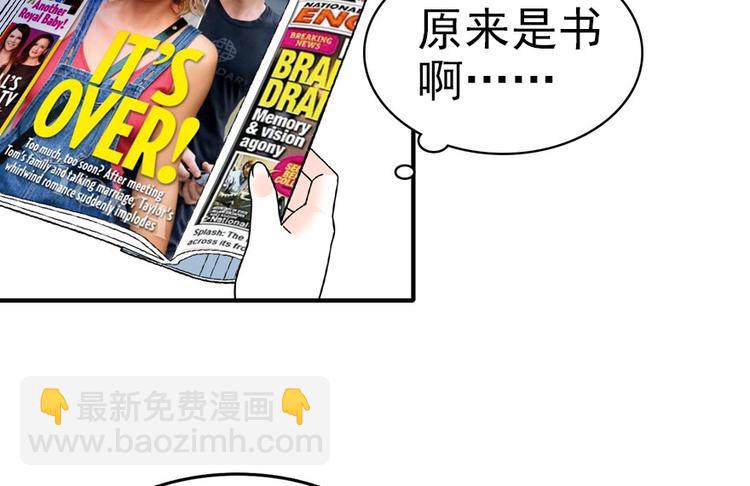 第13话 你怎么在我床上12