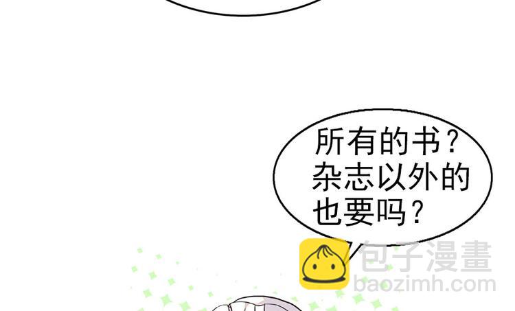 第13话 你怎么在我床上17