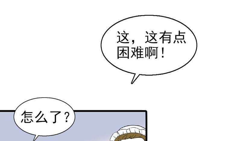 第13话 你怎么在我床上19