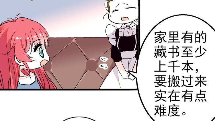 第13话 你怎么在我床上20