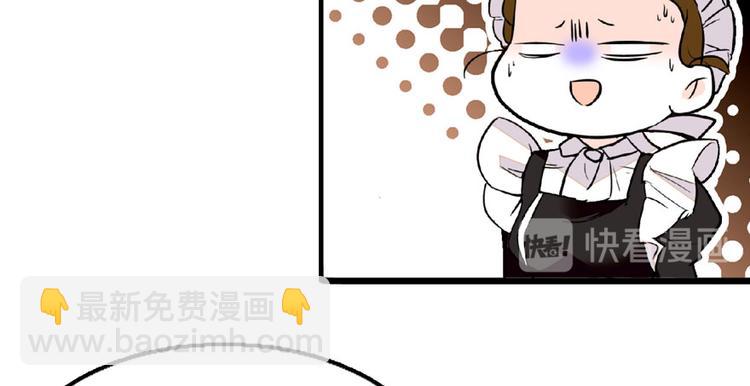 第13话 你怎么在我床上22