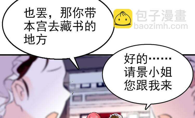 第13话 你怎么在我床上23