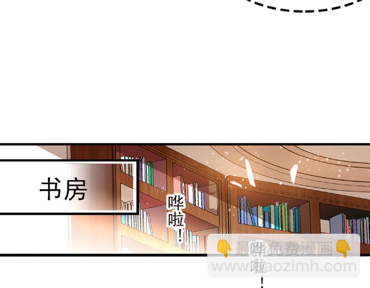 第13话 你怎么在我床上25