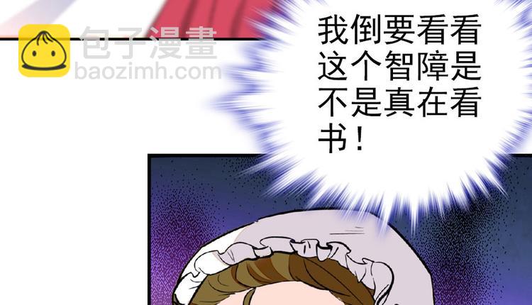 第13话 你怎么在我床上28
